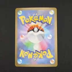 Pokemon TCG Card Bulbasaur 064/063 M1L Mega Brave Art Rare *Japanese* - NM - Image 2