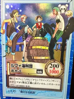 One Piece Carddass Initial Hyper Battle 289 Cards Vintage Japanese Bulk - Image 2
