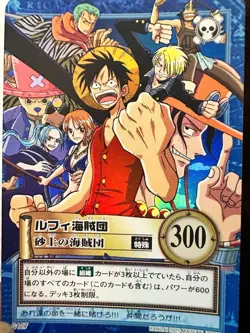 One Piece Carddass Initial Hyper Battle 289 Cards Vintage Japanese Bulk - Image 3