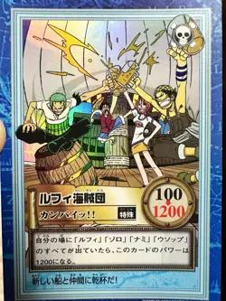 One Piece Carddass Initial Hyper Battle 289 Cards Vintage Japanese Bulk - Image 4
