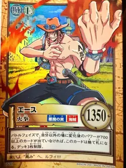 One Piece Carddass Initial Hyper Battle 289 Cards Vintage Japanese Bulk - Image 5