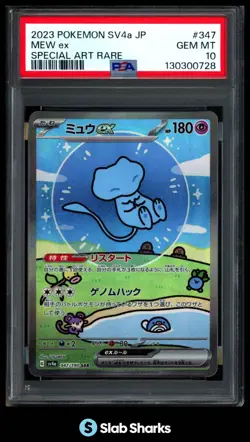 2023 POKEMON SV4A JAPANESE #347/190 MEW EX BUBBLE MEW SPECIAL ART RARE PSA 10 - Image 1