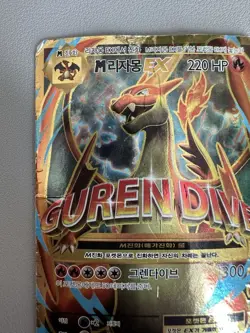 2016 Pokemon XY KOREAN 20th anniversary EX 104/100 SR CP6 M CHARIZARD EX - HP - Image 2