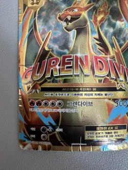 2016 Pokemon XY KOREAN 20th anniversary EX 104/100 SR CP6 M CHARIZARD EX - HP - Image 4