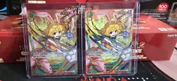 Carrot (SP) - Premium Booster -The Best- Vol. 2 (PRB-02) English One Piece TCG - Image 1