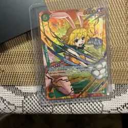 ONE PIECE TCG PRB-02 THE BEST vol.2 OP08-023 SP Carrot - Image 2