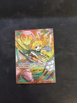 ONE PIECE TCG PRB-02 THE BEST vol.2 OP08-023 SP Carrot - Image 1