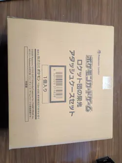 Team Rocket’s Glory Attache Case Pokemon Card Japanese Sealed - Image 5