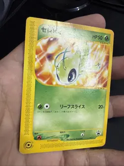 Celebi Japanese Pokemon P-Promo Card Rare E-Card Series - 007/P US SELLER - Image 3
