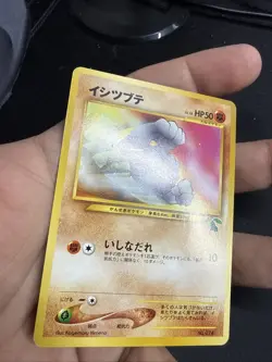 Geodude NO. 074 Chikorita Half Deck Intro Pack LP Japanese Pokemon Card TCG - Image 5