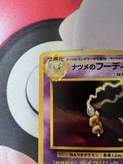 Pokemon Card Sabrina's Alakazam Holo No.065 Gym 2 Challenge Japanese NM/LP - Image 4