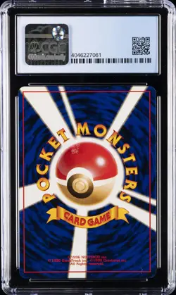 1999 POKEMON JAPANESE GYM 2 #65 SABRINA'S ALAKAZAM-HOLO CGC 7.5 - Image 2