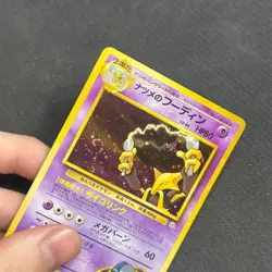 Pokemon Gym 2 Challenge Japanese Sabrina's Alakazam 065 Holo MP SWIRL - Image 2