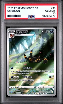 PSA 10 Pokemon Chinese Eevee Umbreon CBB2C 06/15 Gem Pack Vol2 Gem Mint - Image 1