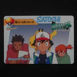 EX-9. Japanese Pokemon Carddass Anime Collection BANDAI - Image 1