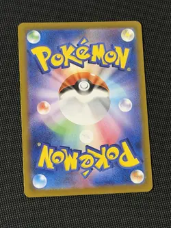 Psyduck AR 175/165 sv2a Scarlet & Violet 151 Japanese Pokemon Card Near Mint - Image 2