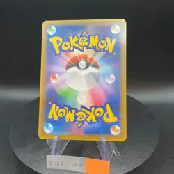 [US SELLER] Cramorant Japan Post Stamp Box Promo 226/S-P Pokemon - Image 2