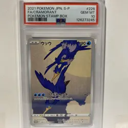 ☁Pokemon Cramorant Stamp Bx. Japanese Full Art Promo 226/S-P PSA 10 Gem Mint☁ - Image 1