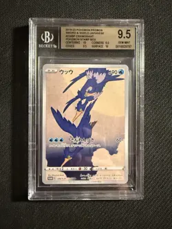 BGS 9.5 Pokemon Cramorant P.M. Stamp Box. Japanese Full Art Promo 226/S-P - Image 1