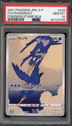 Pokemon Cramorant P.M. Stamp Bx. Japanese Full Art Promo 226/S-P PSA 10 Gem Mint - Image 1