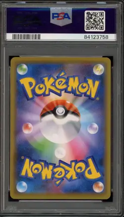 Pokemon Cramorant P.M. Stamp Bx. Japanese Full Art Promo 226/S-P PSA 10 Gem Mint - Image 2