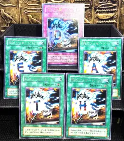Yugioh Destiny Board DEATH LN-37 38 39 40 41 Ultra Rare &Rare Set Vintag Jpn - Image 1