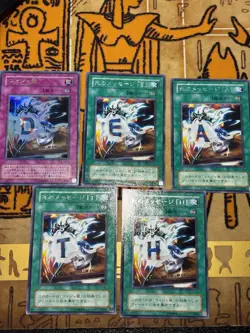 Yugioh Destiny Board DEATH LN-37 38 39 40 41 Ultra Rare &Rare Set Vintag Jpn - Image 2