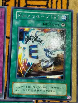 Yugioh Destiny Board DEATH LN-37 38 39 40 41 Ultra Rare &Rare Set Vintag Jpn - Image 4