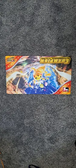 Play! Pokemon Tera Pikachu League Cup Champion Playmat TCG Play Mat Brand New - Image 3
