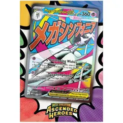 PRESALE Pokemon Mega Evolution Ascended Heroes Premium Poster Collection! - Image 3