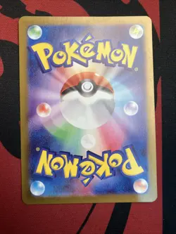 Bewear AR 076/064 Night Wanderer sv6a Pokemon Card Japanese Scarlet Violet NM - Image 2