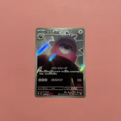 Bewear 076/064 NM Holo AR Night Wanderer sv6a Pokemon Card TCG Japanese - Image 1