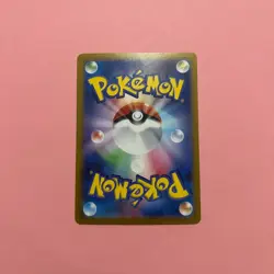 Bewear 076/064 NM Holo AR Night Wanderer sv6a Pokemon Card TCG Japanese - Image 2