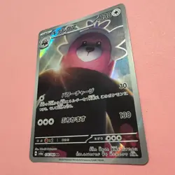 Bewear 076/064 NM Holo AR Night Wanderer sv6a Pokemon Card TCG Japanese - Image 5