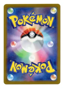 Bewear AR 076/064 Night Wanderer sv6a Pokemon Card Japanese Scarlet Violet NM - Image 2