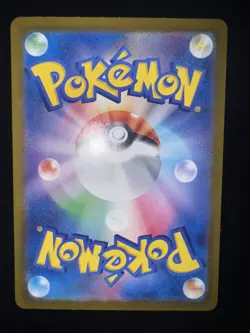 Bewear AR 076/064 SV6a Japanese Pokemon Card Night Wanderer-NM - Image 2
