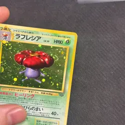 Vileplume No. 045 Holo Rare Jungle Set Japanese Pokemon Card LP - NM swirl - Image 4