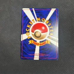 Vileplume No. 045 Holo Rare Jungle Set Japanese Pokemon Card LP - NM swirl - Image 5