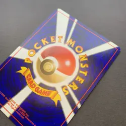 [NM] Pokemon Card Vileplume No.045 Pokemon Jungle Old Back Holo Rare Japanese - Image 5