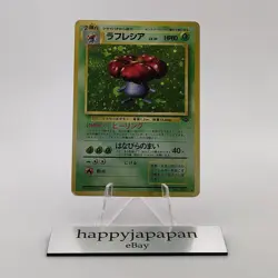 Pokemon Cards Vileplume No.045 Holo Jungle 1997 Old Back Poor Japanese g656 - Image 1