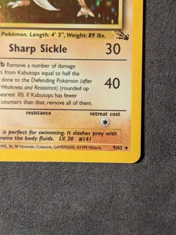 Kabutops - 9/62 - Pokemon Fossil 1st Edition Holo Rare Card WOTC - LP - Image 4