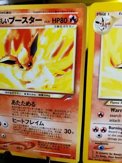 Pokemon TCG Vintage 2000 Neo Destiny Light Flareon 46/105 + Japanese Counterpart - Image 4