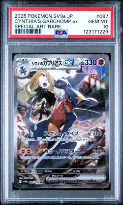 PSA 10 Cynthia's Garchomp SAR 087/063 SV9a Heat Wave Arena Pokemon Japanese - US - Image 3