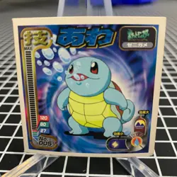 Squirtle No. 005 Amada Attack Set 1 Sticker Pokemon Japanese ~ MP - Image 1