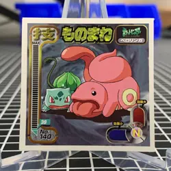 Lickitung No. 140 Amada Attack Set 1 Sticker Pokemon Japanese ~ MP - Image 1
