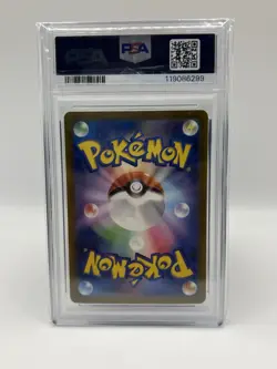 Pokemon Card Bubble Mew EX SAR 347/190 PSA 10 Shiny Treasure SV4A 2023 - Image 2