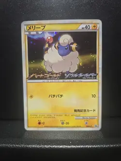 Mareep Promo 008/L-P Clash at the Summit Pokemon Card Japanese - Image 1
