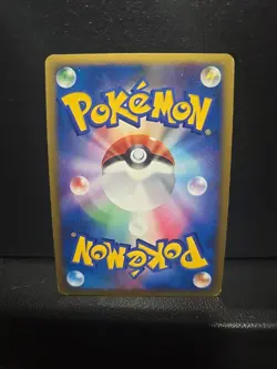 Mareep Promo 008/L-P Clash at the Summit Pokemon Card Japanese - Image 2