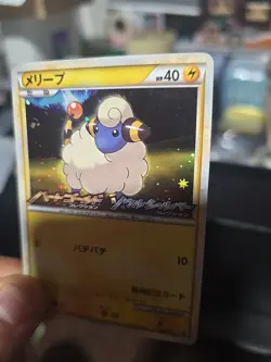 Mareep Promo 008/L-P Clash at the Summit Pokemon Card Japanese - Image 4