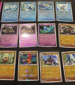 Pokemon Card Korean Black Bolt White Flare Reverse Pokeball Masterball Bundle SV - Image 2